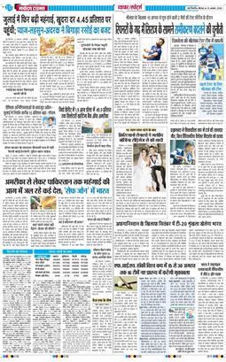 Main Edition 2026-08-13