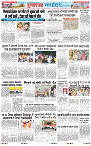 Ghaziabad 2026-08-13