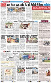 Gurgaon 2026-08-13