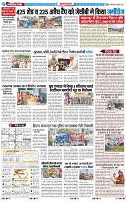 Gurgaon 2026-08-13