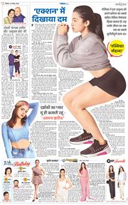 Magazine 2026-08-13
