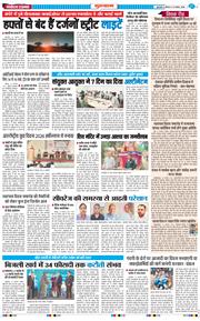 Gurgaon 2026-08-13