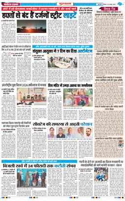 Gurgaon 2026-08-13