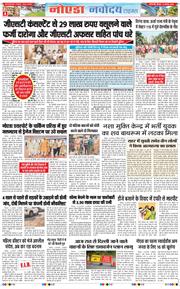 Ghaziabad 2026-08-13
