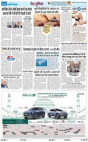 Main Edition 2026-08-13