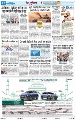Main Edition 2026-08-13