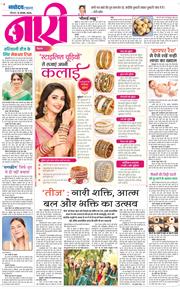 Magazine 2026-08-13
