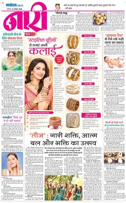 Magazine 2026-08-13