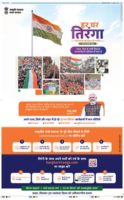 Main Edition 2026-08-13