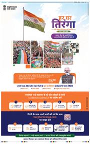 THE NAVODAYATIMES NCR MAIN 2026-08-13