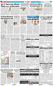 Main Edition 2026-08-13