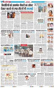 Main Edition 2026-08-13