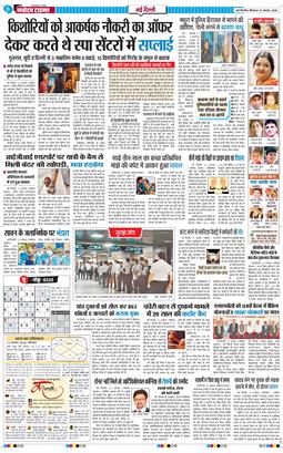 Main Edition 2026-08-13