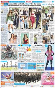 Main Edition 2026-08-13