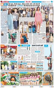 Main Edition 2026-08-14