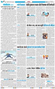 Main Edition 2026-08-14