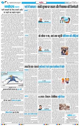 Main Edition 2026-08-14