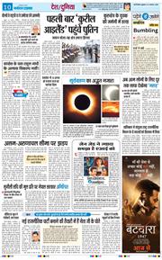 Main Edition 2026-08-14