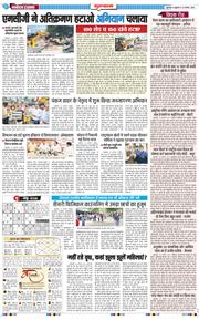 Gurgaon 2026-08-14