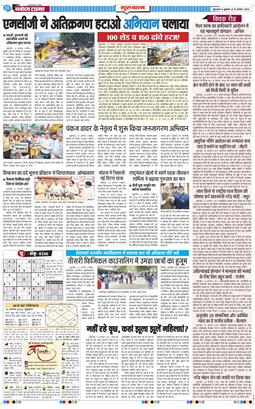 Gurgaon 2026-08-14