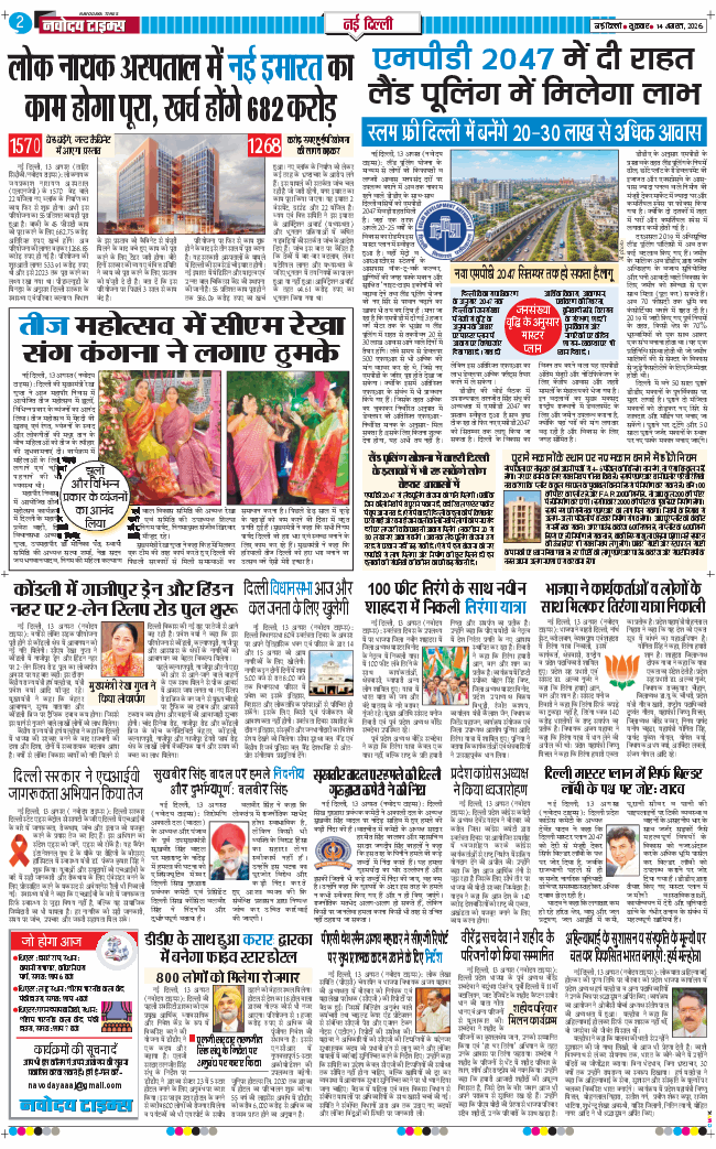 Main Edition 2026-08-14