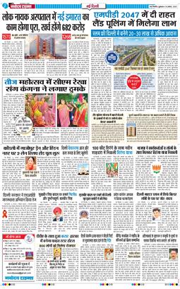 Main Edition 2026-08-14