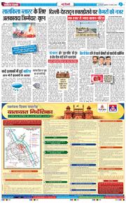 Main Edition 2026-08-14