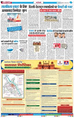 Main Edition 2026-08-14