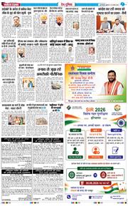 Main Edition 2026-08-14