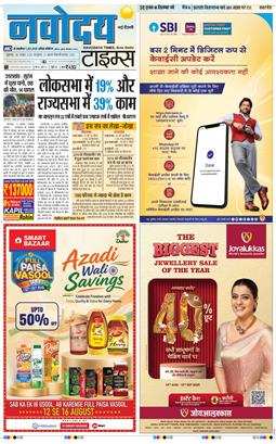Main Edition 2026-08-14