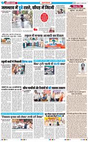 Gurgaon 2026-08-14