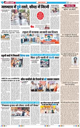 Gurgaon 2026-08-14