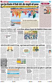 Faridabad 2026-08-14