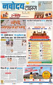 Main Edition 2026-08-14