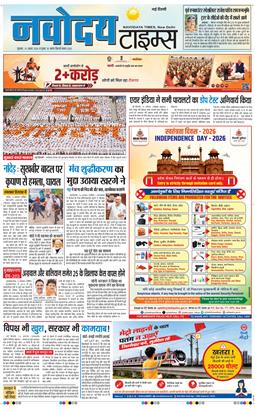 Main Edition 2026-08-14