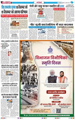 Main Edition 2026-08-14