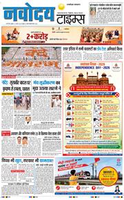 THE NAVODAYATIMES NCR MAIN 2026-08-14