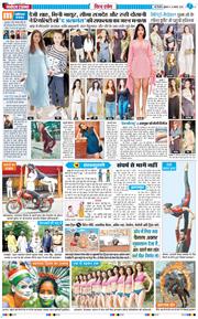 THE NAVODAYATIMES NCR MAIN 2026-08-14