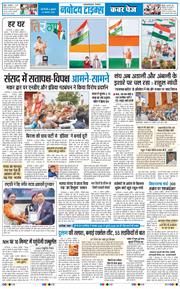 Main Edition 2026-08-14