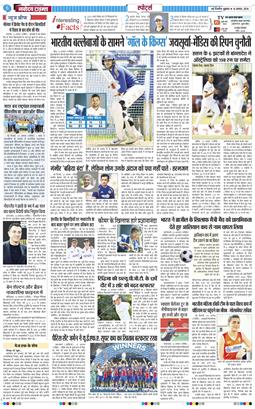THE NAVODAYA TIMES MAIN UP 2026-08-14