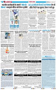 Main Edition 2026-08-14