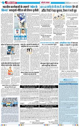 Main Edition 2026-08-14