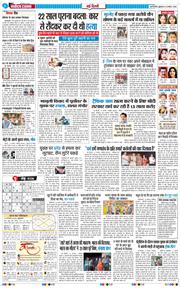 Main Edition 2026-08-14