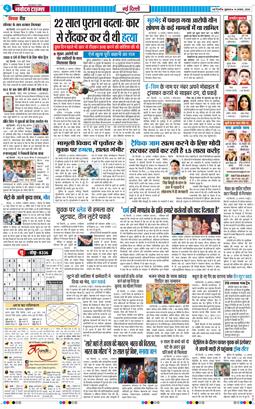 Main Edition 2026-08-14