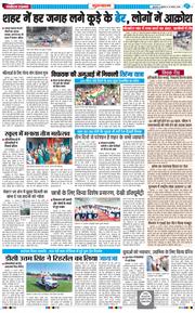 Gurgaon 2026-08-14
