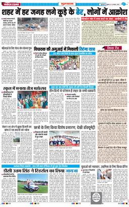 Gurgaon 2026-08-14