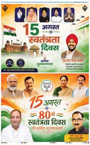 Main Edition 2026-08-15