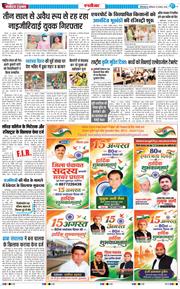 Noida 2026-08-15
