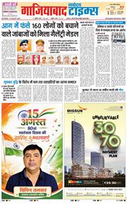Noida 2026-08-15
