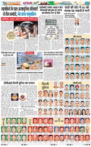 Main Edition 2026-08-15